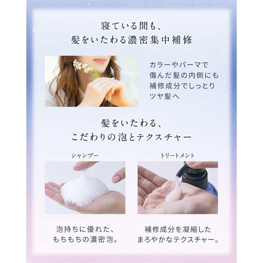 YOLU（ヨル） 【セット】YOLU リラックスナイトリペア シャンプー 