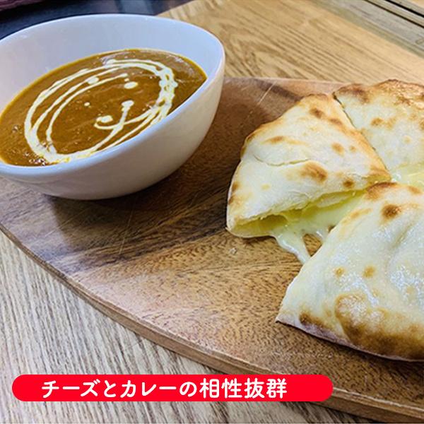冷凍チーズナン ４枚 セット クール便発送 窯焼き スパイス カレー キーマカレー バターチキンカレー ナン お取り寄せ 国産 本格 カレー専門店 ガルバンゾー 014 カレー屋garbanzo 通販 Yahoo ショッピング