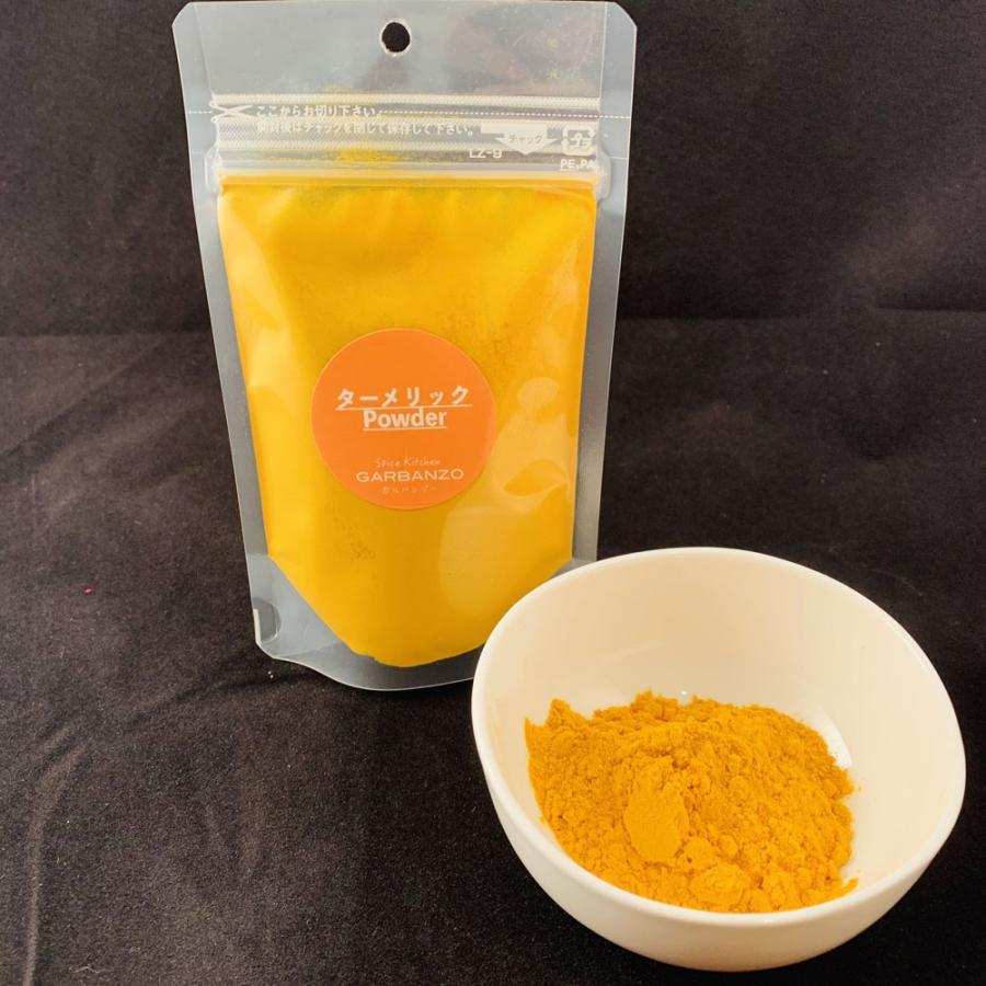 すぐ使えるスパイス4種セット クミン塩 ガラムマサラ ターメリック カイエンペッパー 各50g スパイス パウダー カレー セット 詰め合わせ お取り寄せ 本格|curry-garbanzo|04