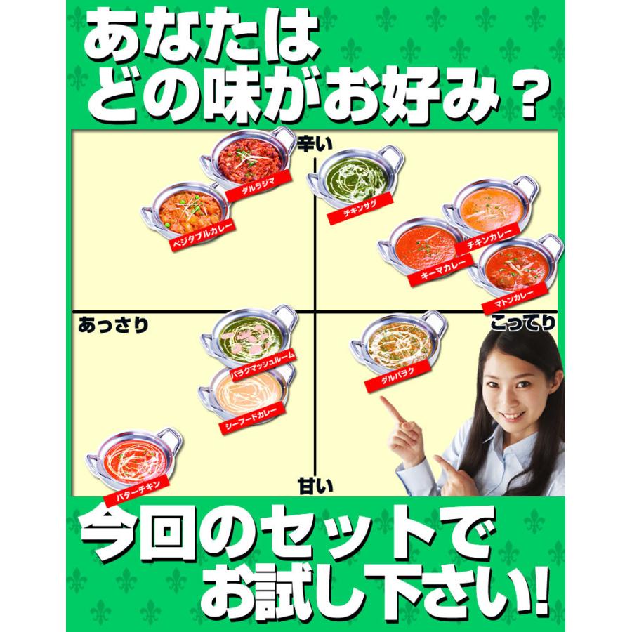 【set】「カレー3品」もしくは「カレー2品+ナン」でもOK！組み合わせ自由。｜curry-hariom｜03