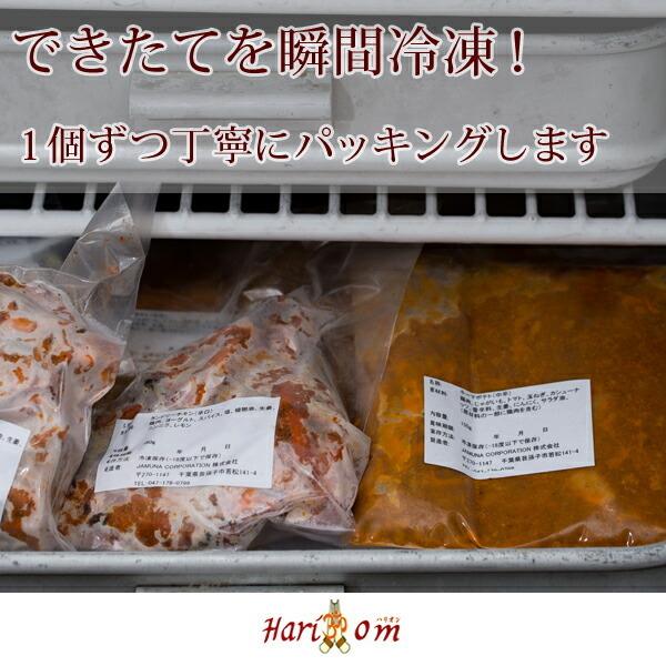 【mutton masala1】マサラマトンカレー（辛口）★インドカレー専門店の冷凍カレー｜curry-hariom｜03
