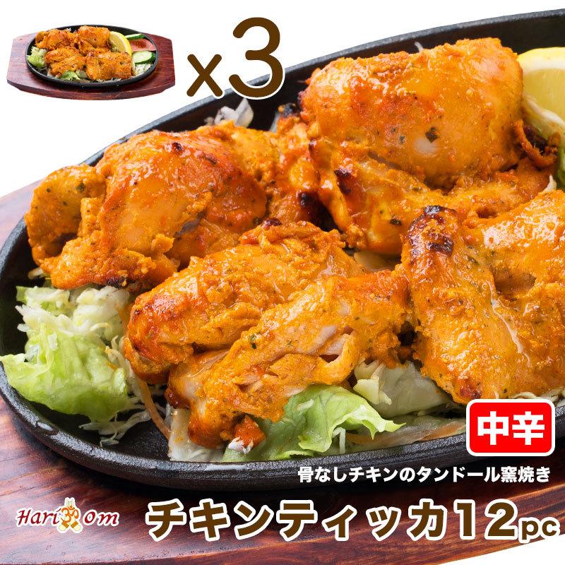curry-hariom_6004--03