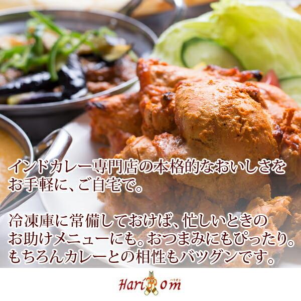 【chicken chana dry3】今日はチキンチャナドライ 3食セット【インドカレー専門店の出来たてを瞬間冷凍、おいしさそのまま】｜curry-hariom｜04