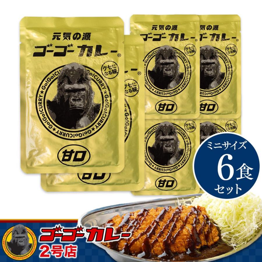 レトルトカレー 業務用 まとめ買い セット 詰め合わせ ゴーゴーカレー 甘口 6食 金沢カレー ご当地カレー レトルト食品 9054 ゴーゴーカレー公式通販 2号店 通販 Yahoo ショッピング