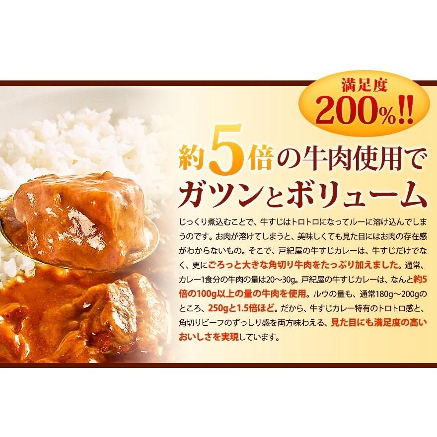じっくり煮込んだ牛すじの旨みがたっぷりとろけた、ちょっとスパイシーなコク旨カレー!牛すじカレー専門店「戸紀屋」のこだわり牛すじカレー 3パックセット :a0003:牛すじカレー専門店 戸紀屋 - 通販 - Yahoo!ショッピング じっくり煮込んだ牛すじの旨みがたっぷりとろけた、ちょっとスパイシーなコク旨カレー!牛すじカレー専門店「戸紀屋」のこだわり牛すじカレー 3パックセット :a0003:牛すじカレー専門店 戸紀屋 - 通販 - Yahoo!ショッピング