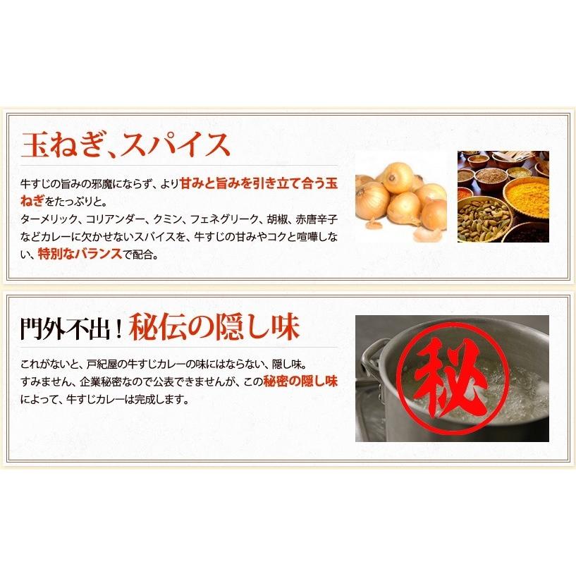 じっくり煮込んだ牛すじの旨みがたっぷりとろけた、ちょっとスパイシーなコク旨カレー!牛すじカレー専門店「戸紀屋」のこだわり牛すじカレー 3パックセット :a0003:牛すじカレー専門店 戸紀屋 - 通販 - Yahoo!ショッピング じっくり煮込んだ牛すじの旨みがたっぷりとろけた、ちょっとスパイシーなコク旨カレー!牛すじカレー専門店「戸紀屋」のこだわり牛すじカレー 3パックセット :a0003:牛すじカレー専門店 戸紀屋 - 通販 - Yahoo!ショッピング