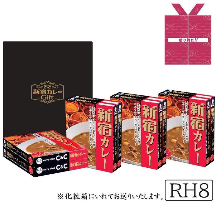 カレーショップC&C　御贈答用 辛口８個セット（化粧箱入り）　200g×８個｜curryshopcc1