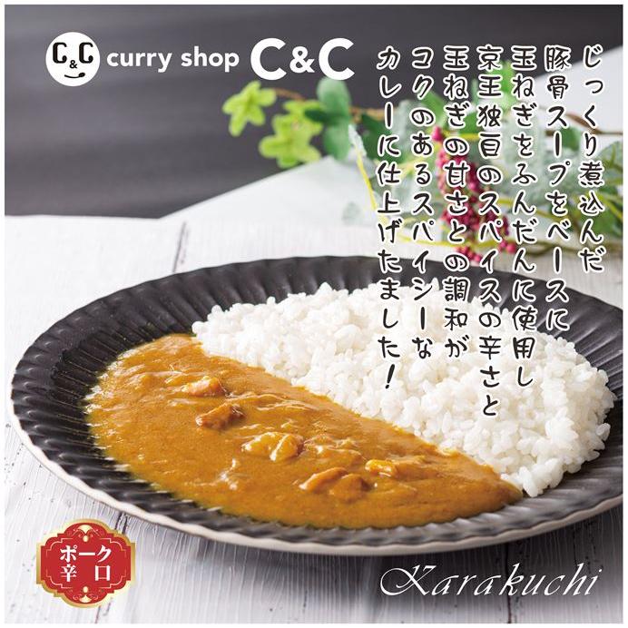 カレーショップc C 辛口３０個セット 0g ３０個 N2chhtgqcx カレーショップc C Yahoo 店 通販 Yahoo ショッピング