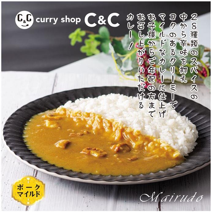 カレーショップC&C　マイルド30個セット　200g×30個