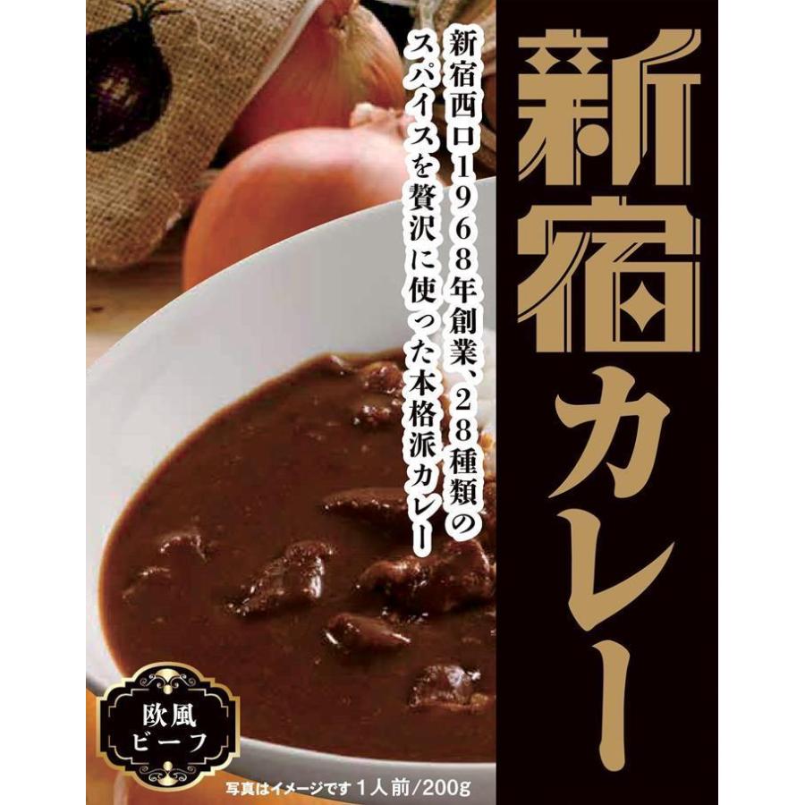 カレーショップＣ＆Ｃ新宿カレー  御贈答用ビーフ＆ポーク１２個セット(化粧箱入り)　200g×12個｜curryshopcc1｜07