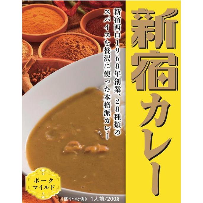 カレーショップC&C　御贈答用 中辛・マイルド８個セット　200g×８個（中辛４個・マイルド４個、化粧箱入り）｜curryshopcc1｜04