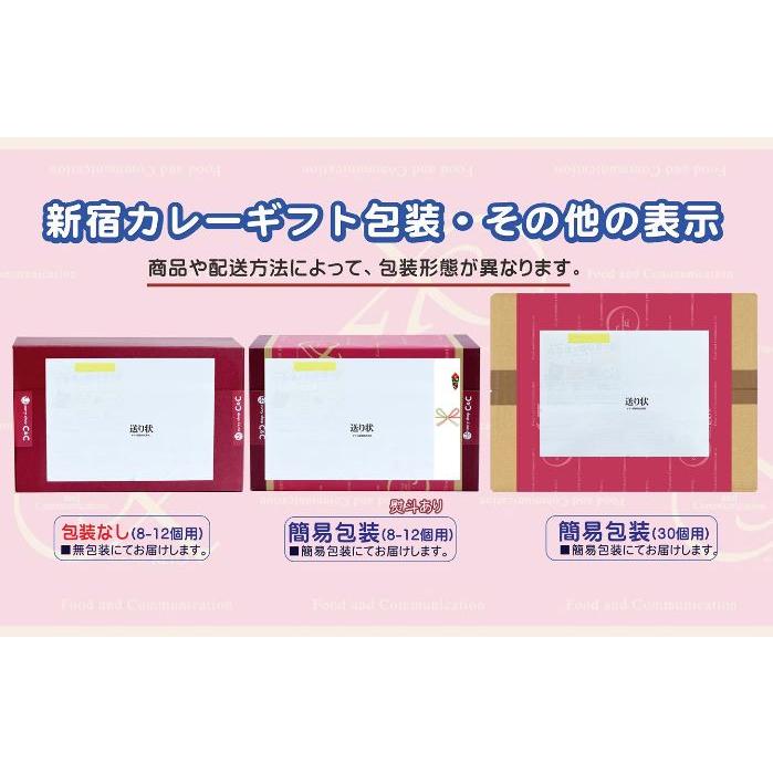 カレーショップC&C新宿カレー ポーク辛口12個セット(化粧 カレーショップC&C新宿カレー ポーク辛口12個セット(化粧