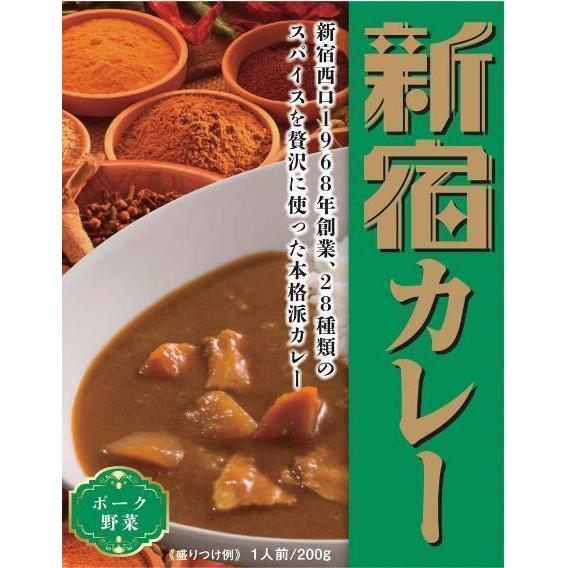 カレーショップＣ＆Ｃ新宿カレー常備食・非常食用ポーク１２個セット(化粧箱入り)　200g×12個　※梱包はダンボールに入れてお送りいたします。｜curryshopcc1｜04