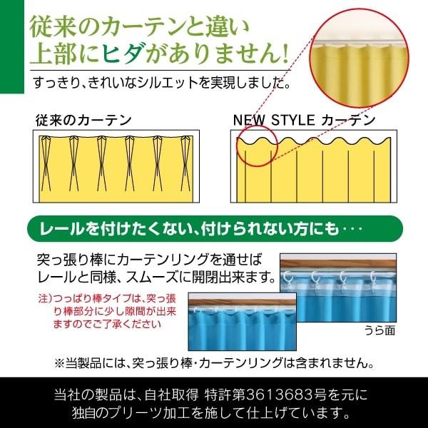 小窓 遮光 カーテン 無地 イージーオーダー 形状記憶 きれい 小窓 遮光 カーテン 無地 イージーオーダー 形状記憶 きれい