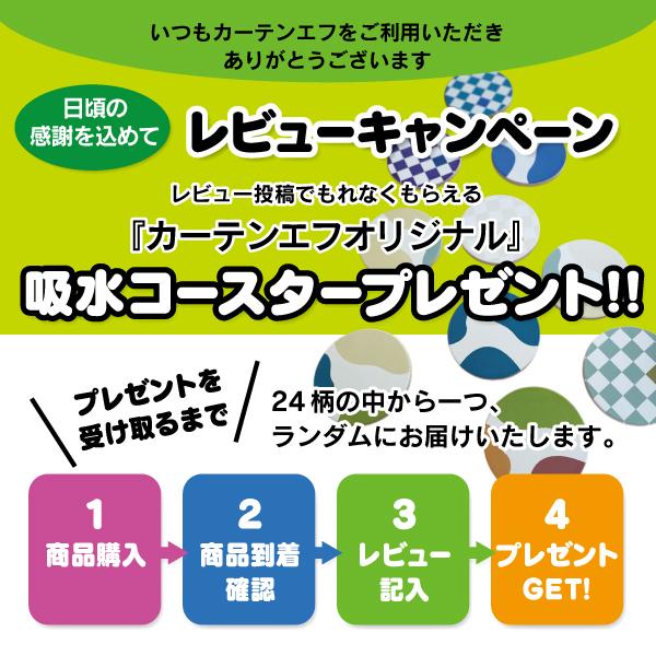 小窓 ミラーレース カフェカーテン 無地柄 イージーオーダー 形状記憶 きれい 防炎 ウォッシャブル 選べる9色 巾8種から選択・丈1cm単位でオーダー カーテンエフ｜curtain-f｜08