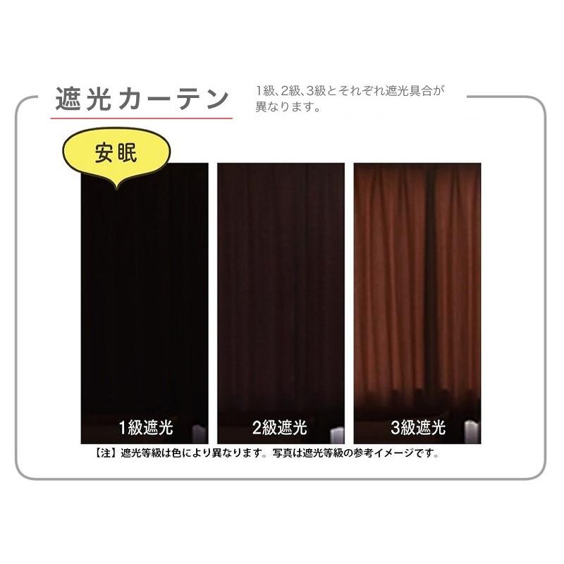 カーテン おしゃれ 安い 遮光 １級 防炎 リーフ柄 2枚組 幅100cm 1枚 幅150cm 幅200cm 送料無料｜curtain-fabfun｜07