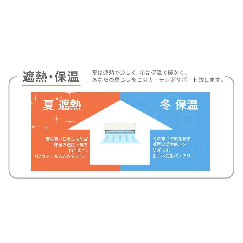 カーテン おしゃれ 遮光 ２級 防炎 断熱 保温 省エネ ２枚組 リーフ柄 形状記憶付 幅100cm 丈135 178 200cm 送料無料｜curtain-fabfun｜12