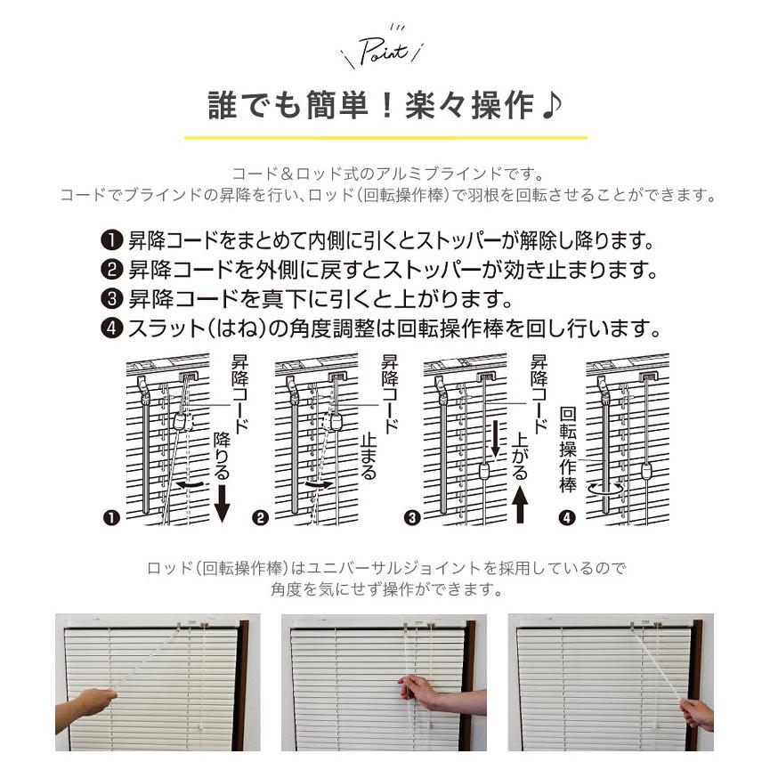 ブラインド スポーラ カーテンレール 取り付け 既製品 既製サイズ toso 幅 108 120 128 丈108 138 183cm 送料無料｜curtain-fabfun｜05