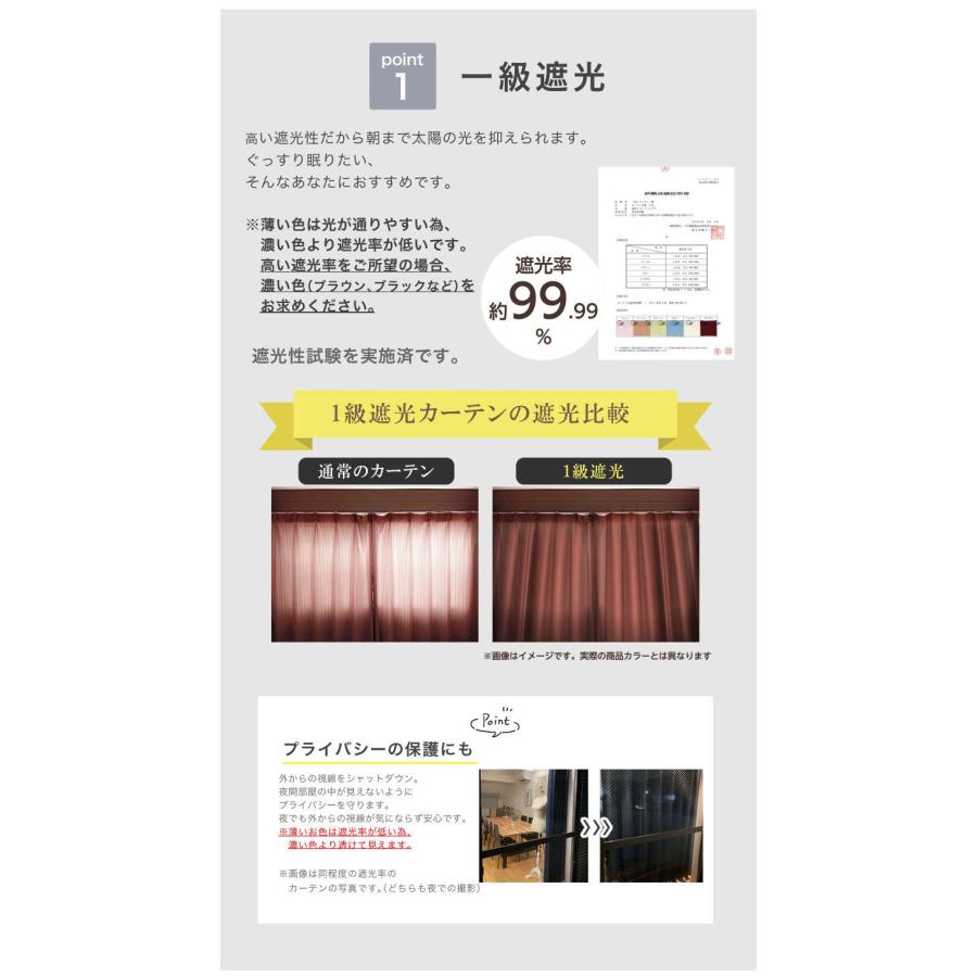 curtain-fabfun カーテン 遮光 1級 遮熱カーテン 遮音カーテン 2 curtain-fabfun カーテン 遮光 1級 遮熱カーテン 遮音カーテン 2