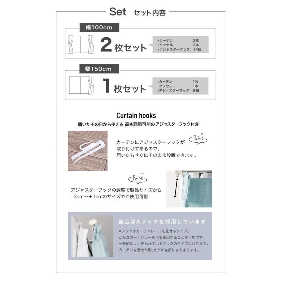 遮光カーテン 1級 遮熱カーテン 遮音カーテン カーテン 遮光 2枚組 1枚 一級遮光 安い 断熱 保温 幅100 (幅150 は1枚入) 丈110 135 178 190 200 210 220 230cm｜curtain-fabfun｜09