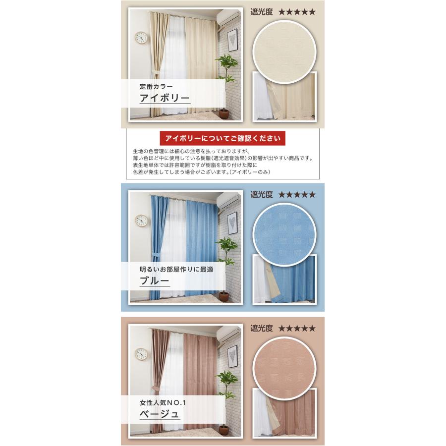curtain-fabfun カーテン 遮光 1級 遮熱カーテン 遮音カーテン 2 curtain-fabfun カーテン 遮光 1級 遮熱カーテン 遮音カーテン 2