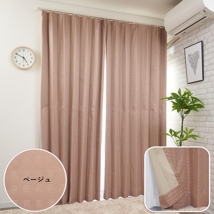 curtain-fabfun カーテン 遮光 1級 遮熱カーテン 遮音カーテン 2 curtain-fabfun カーテン 遮光 1級 遮熱カーテン 遮音カーテン 2