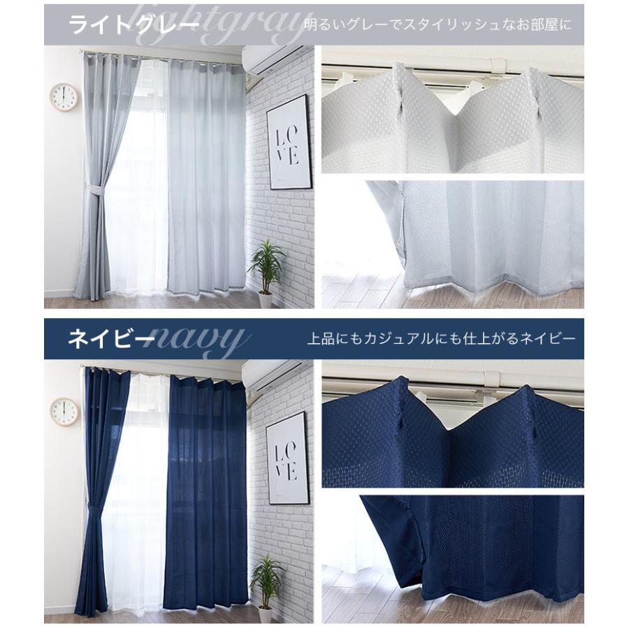 curtain-fabfun カーテン 4枚セット 非遮光 2枚セット レース curtain-fabfun カーテン 4枚セット 非遮光 2枚セット レース