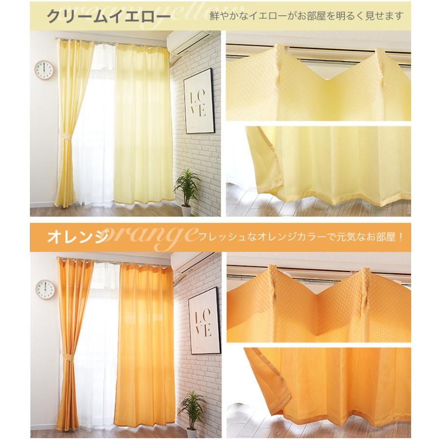 curtain-fabfun カーテン 4枚セット 非遮光 2枚セット レース curtain-fabfun カーテン 4枚セット 非遮光 2枚セット レース
