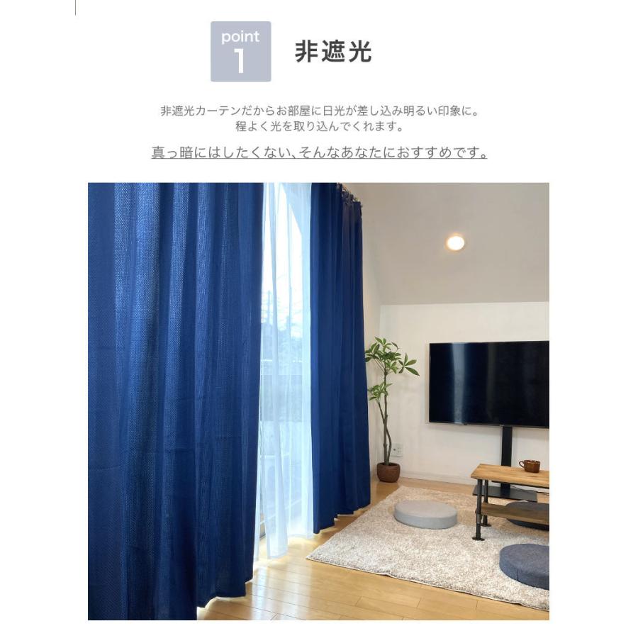 curtain-fabfun カーテン 4枚セット 非遮光 2枚セット レース curtain-fabfun カーテン 4枚セット 非遮光 2枚セット レース