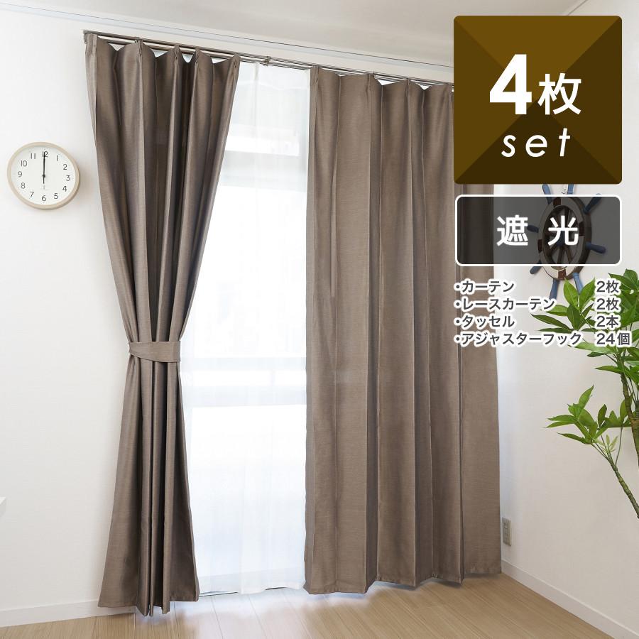 大口販売 - 新品☆遮光カーテン 4枚 - 安い アウトレット販売:5861円