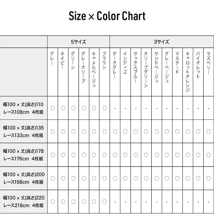 カーテン 遮光 4枚組 4枚セット レースカーテン ミラー 遮光カーテン おしゃれ UVカット 安い 幅100cm ドレープカーテン 北欧 洗える ナチュラル シンプル 杢調｜curtain-fabfun｜06