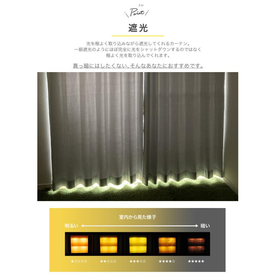 curtain-fabfun カーテン 4枚セット 遮光 4枚組 安い レース curtain-fabfun カーテン 4枚セット 遮光 4枚組 安い レース