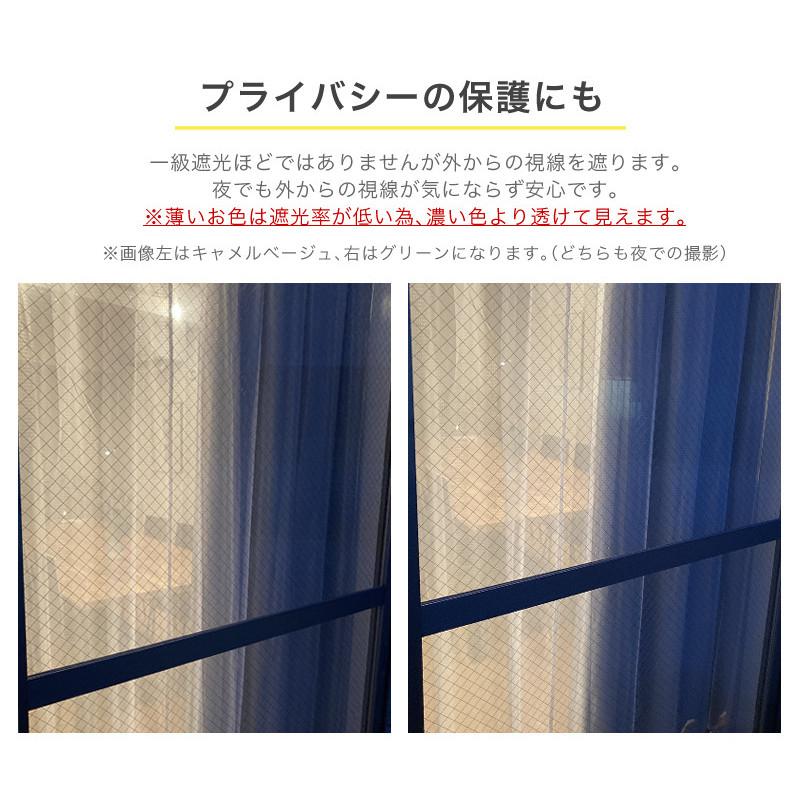 curtain-fabfun カーテン 4枚セット 遮光 4枚組 安い レース curtain-fabfun カーテン 4枚セット 遮光 4枚組 安い レース