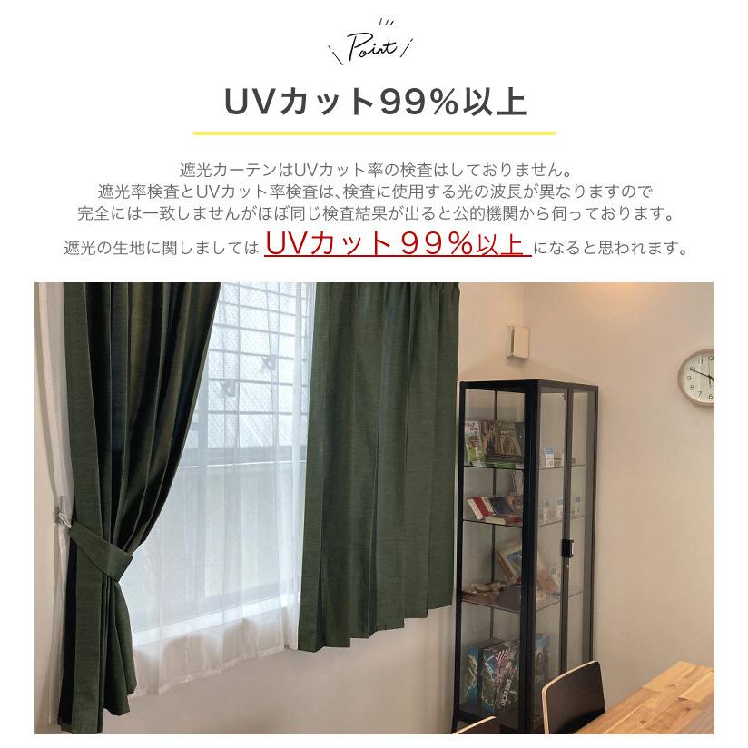 curtain-fabfun カーテン 4枚セット 遮光 4枚組 安い レース curtain-fabfun カーテン 4枚セット 遮光 4枚組 安い レース