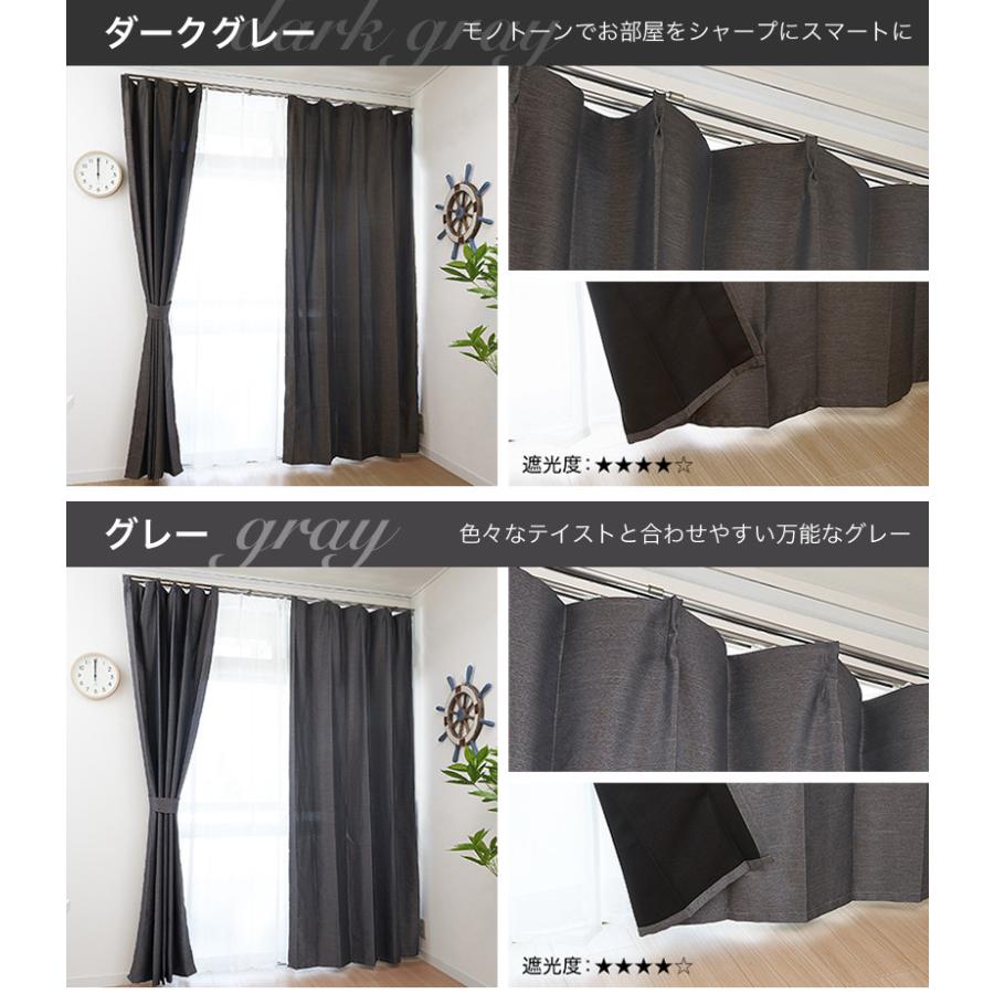 curtain-fabfun カーテン 4枚セット 遮光 4枚組 安い レース curtain-fabfun カーテン 4枚セット 遮光 4枚組 安い レース