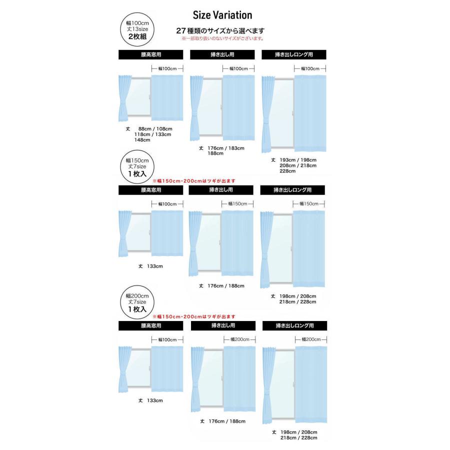 curtain-fabfun レースカーテン 2枚組 ミラー 見えない レース 1 curtain-fabfun レースカーテン 2枚組 ミラー 見えない レース 1