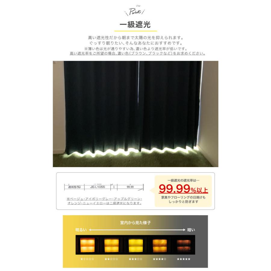 curtain-fabfun カーテン 遮光 2枚組 1枚 1級 遮光カーテン curtain-fabfun カーテン 遮光 2枚組 1枚 1級 遮光カーテン