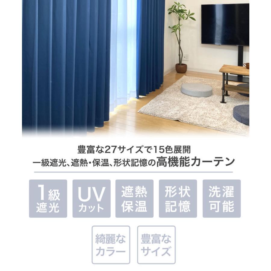 遮光カーテン 1級 2枚組 1枚 カーテン 1級遮光 おしゃれ 安い 2枚セット 2枚 幅150 幅100 幅200 丈90 110 120 135 150 178 185 190 195 200 210 220 230cm｜curtain-fabfun｜10
