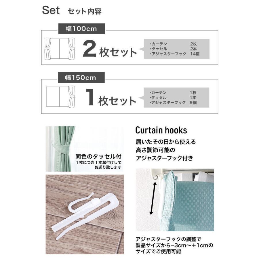 カーテン 遮光 2枚組 1枚 1級 遮光カーテン おしゃれ 安い 北欧 UVカット 幅 100 cm ドレープカーテン 2枚セット 洗える ナチュラル 丈 135 178 200｜curtain-fabfun｜03