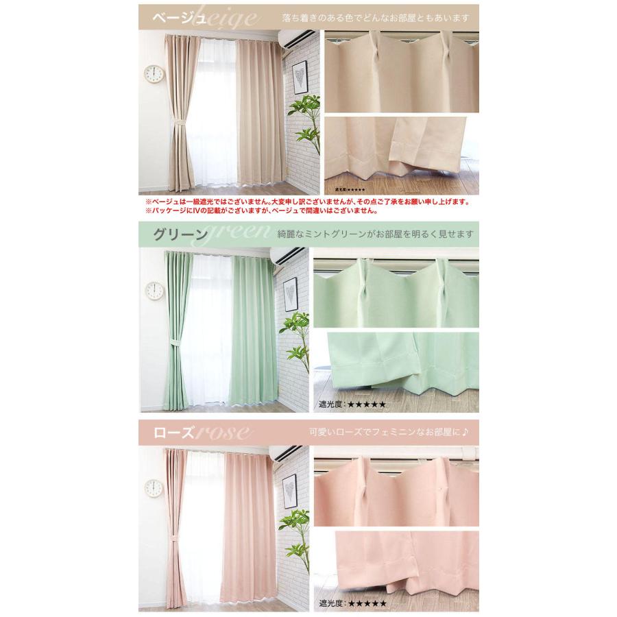 curtain-fabfun カーテン 遮光 1級 2枚組 1枚 遮光カーテン 1級 curtain-fabfun カーテン 遮光 1級 2枚組 1枚 遮光カーテン 1級