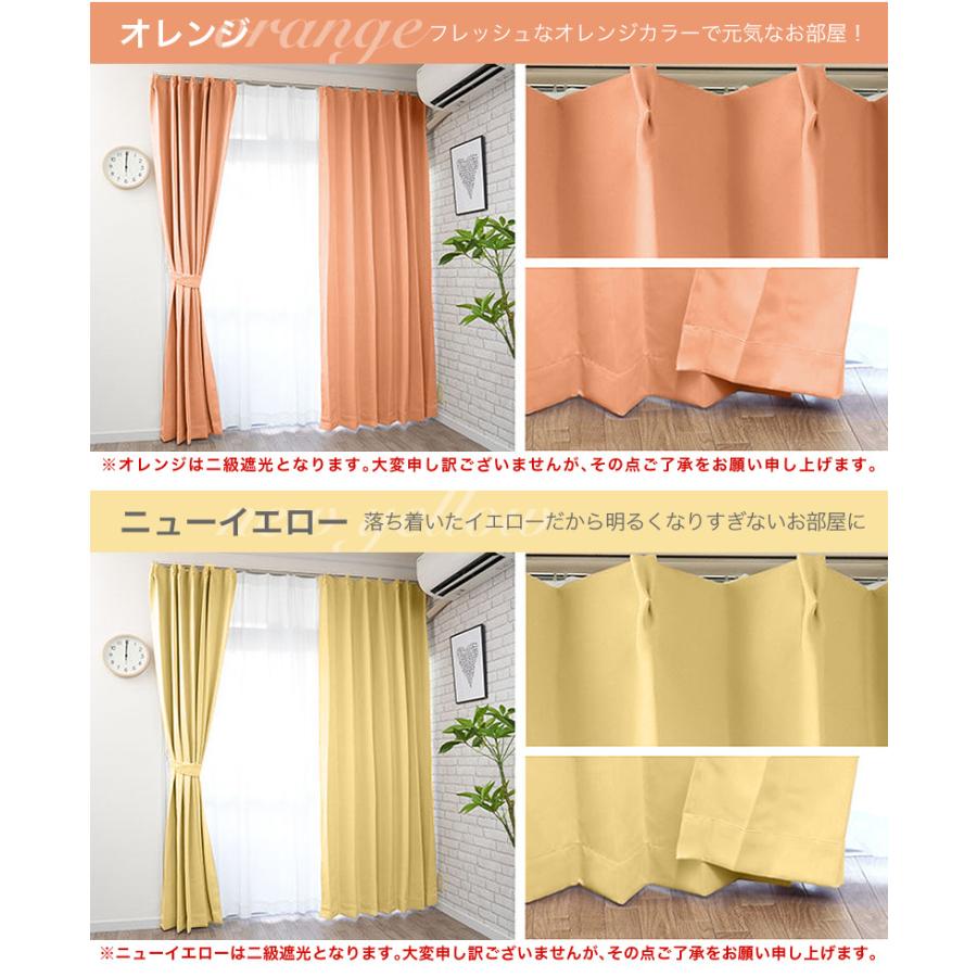 curtain-fabfun カーテン 遮光 1級 2枚組 1枚 遮光カーテン 1級 curtain-fabfun カーテン 遮光 1級 2枚組 1枚 遮光カーテン 1級