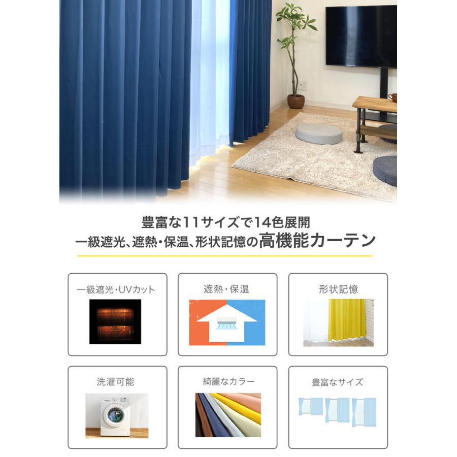 curtain-fabfun カーテン 遮光 4枚セット 2枚組 1級 4枚組 2枚 curtain-fabfun カーテン 遮光 4枚セット 2枚組 1級 4枚組 2枚