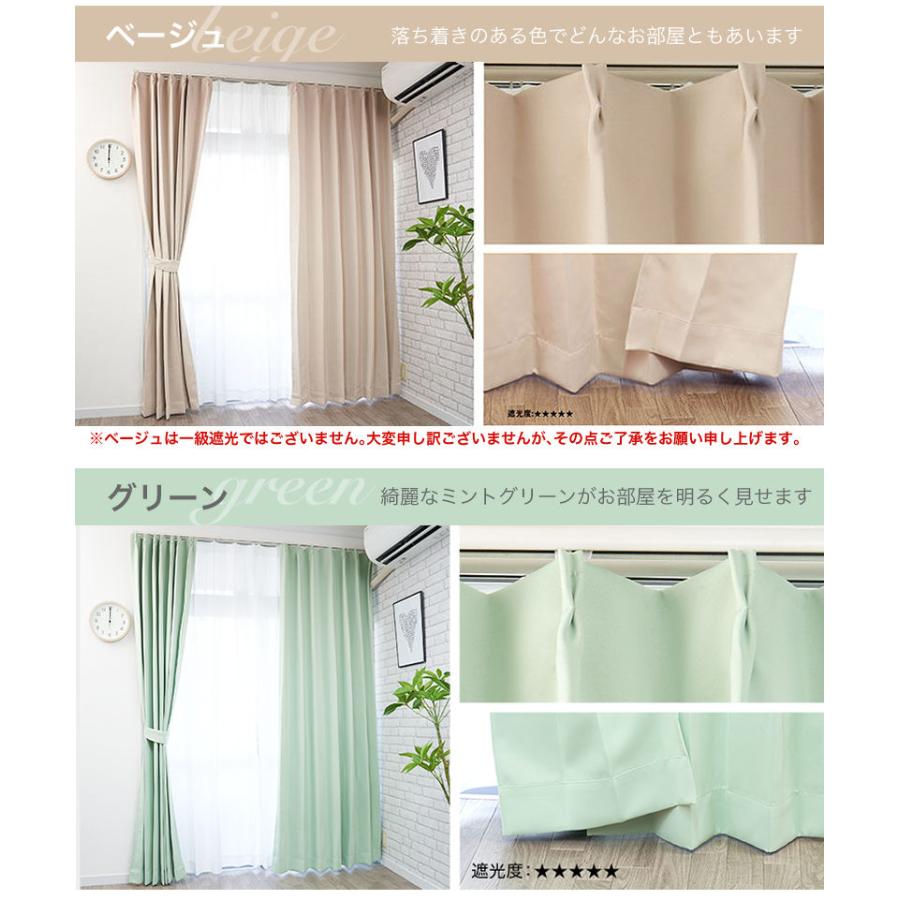 curtain-fabfun カーテン 遮光 4枚セット 2枚組 1級 4枚組 2枚 curtain-fabfun カーテン 遮光 4枚セット 2枚組 1級 4枚組 2枚