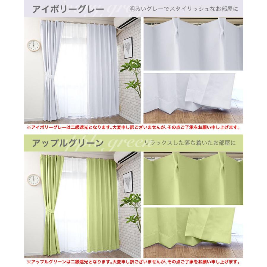curtain-fabfun カーテン 遮光 4枚セット 2枚組 1級 4枚組 2枚 curtain-fabfun カーテン 遮光 4枚セット 2枚組 1級 4枚組 2枚