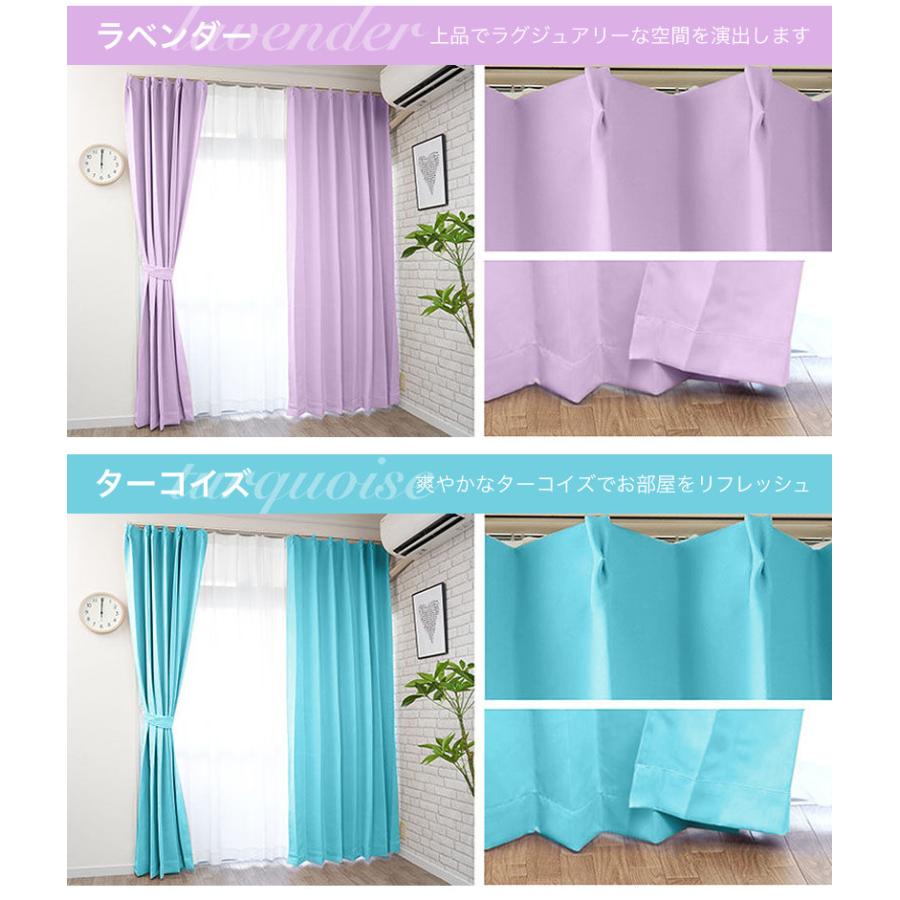 curtain-fabfun カーテン 遮光 4枚セット 2枚組 1級 4枚組 2枚 curtain-fabfun カーテン 遮光 4枚セット 2枚組 1級 4枚組 2枚