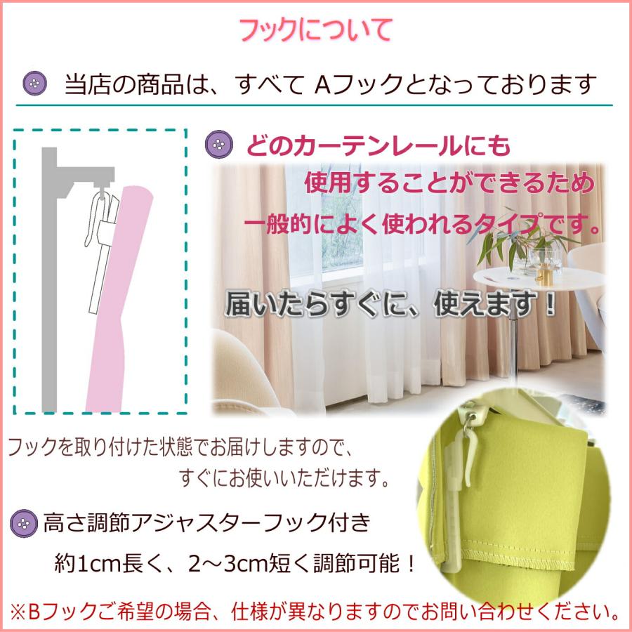 カーテン 日本製 遮光1級 形状記憶 ブレンド 断熱 遮熱 省エネ 保温
