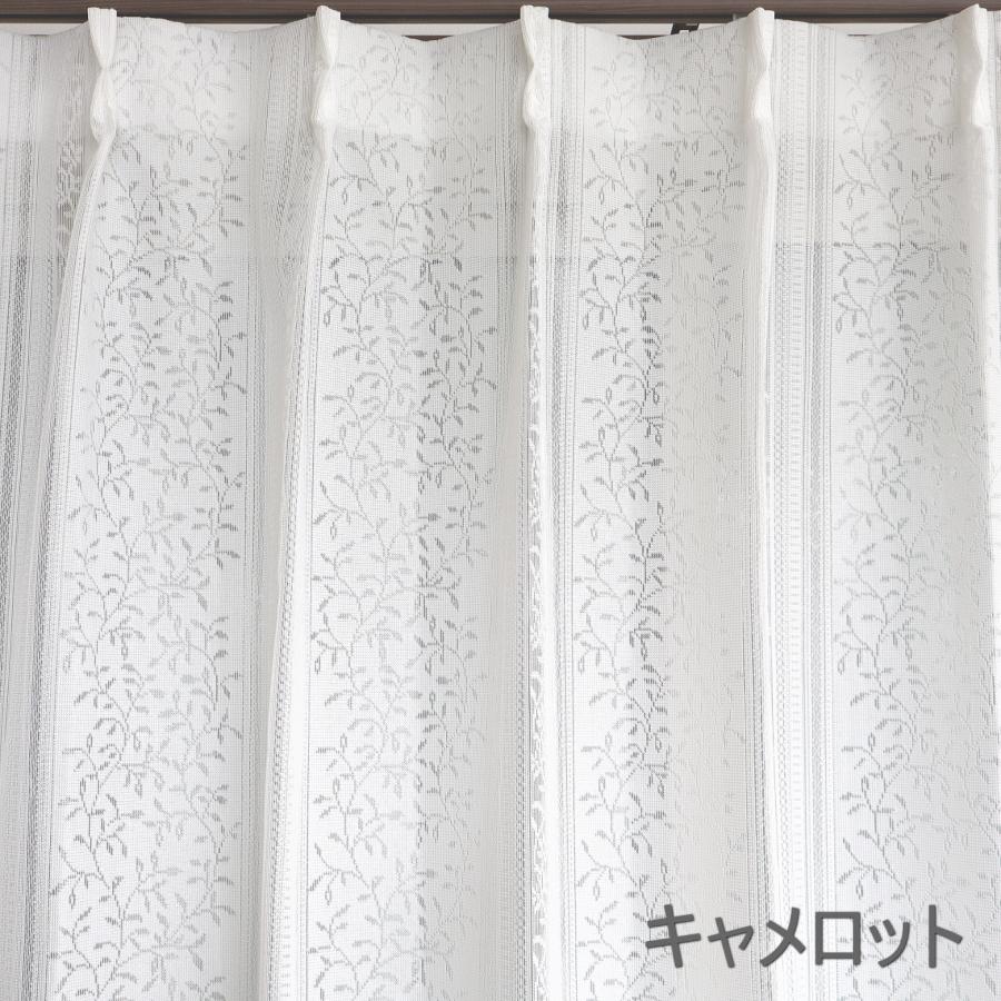 日本製レースカーテン 即納 ローズ・デイジー・クレヨン・マジカル