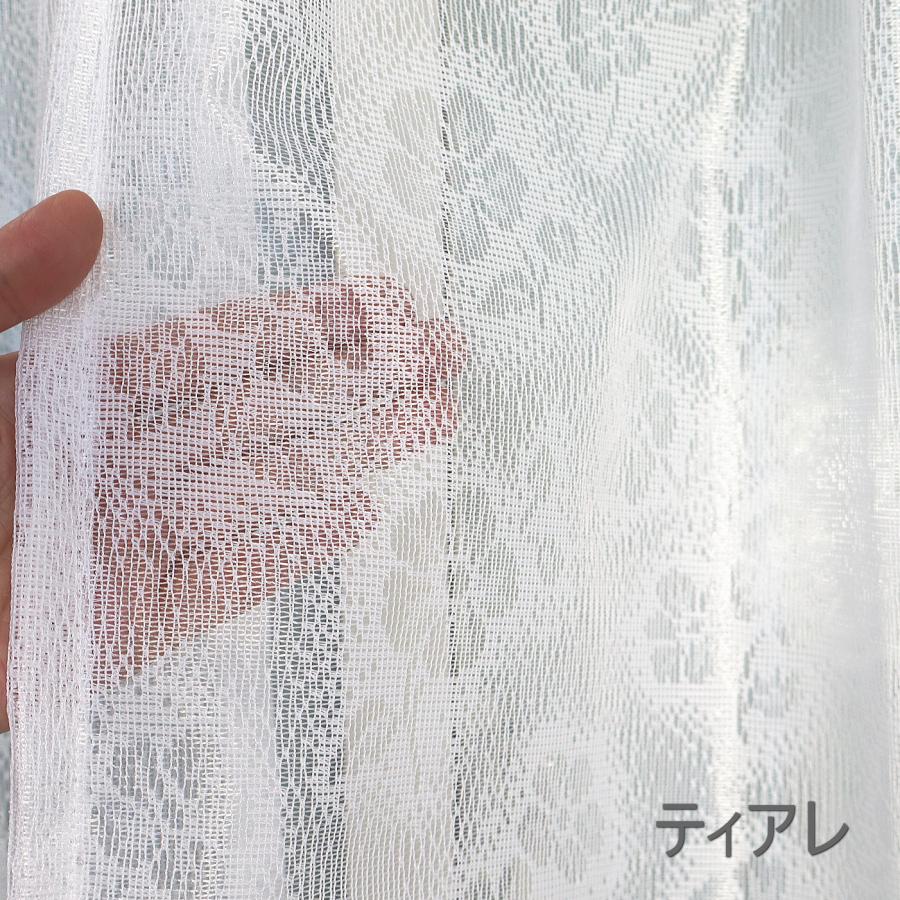 日本製レースカーテン 即納 ローズ・デイジー・クレヨン・マジカル