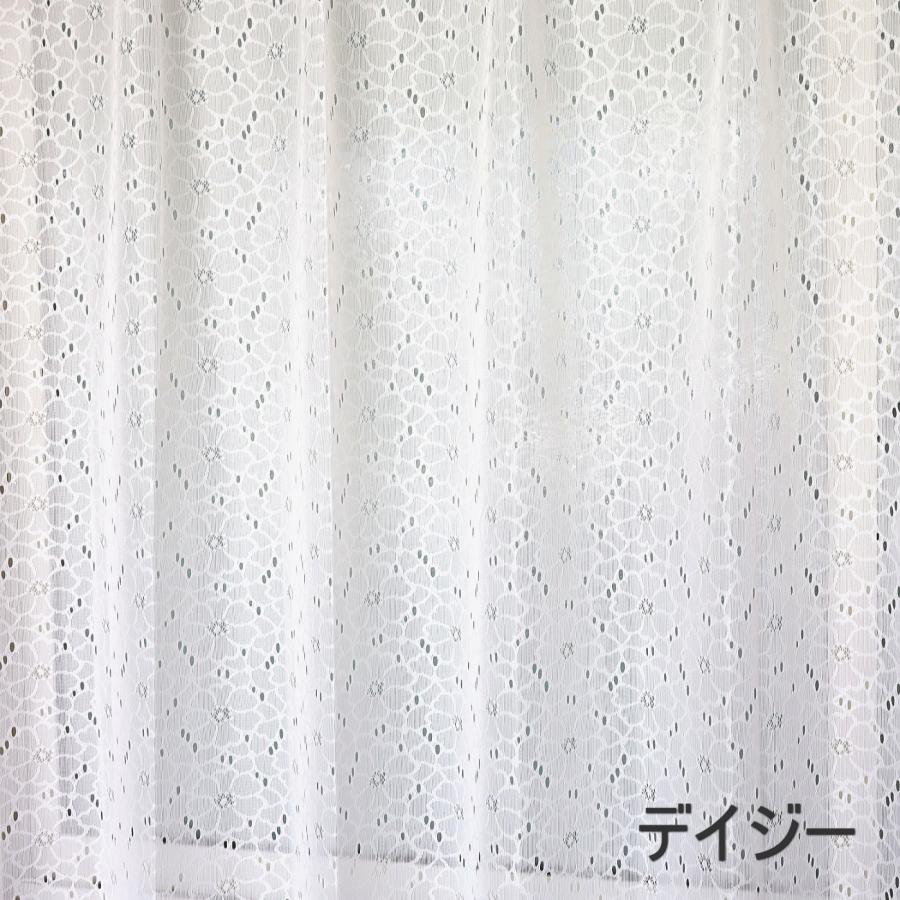 日本製レースカーテン 即納 ローズ・デイジー・クレヨン・マジカル