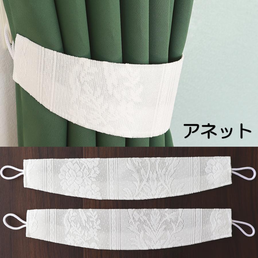 即納カーテンタッセル (2本入り）レースタッセル フラワー/チュール